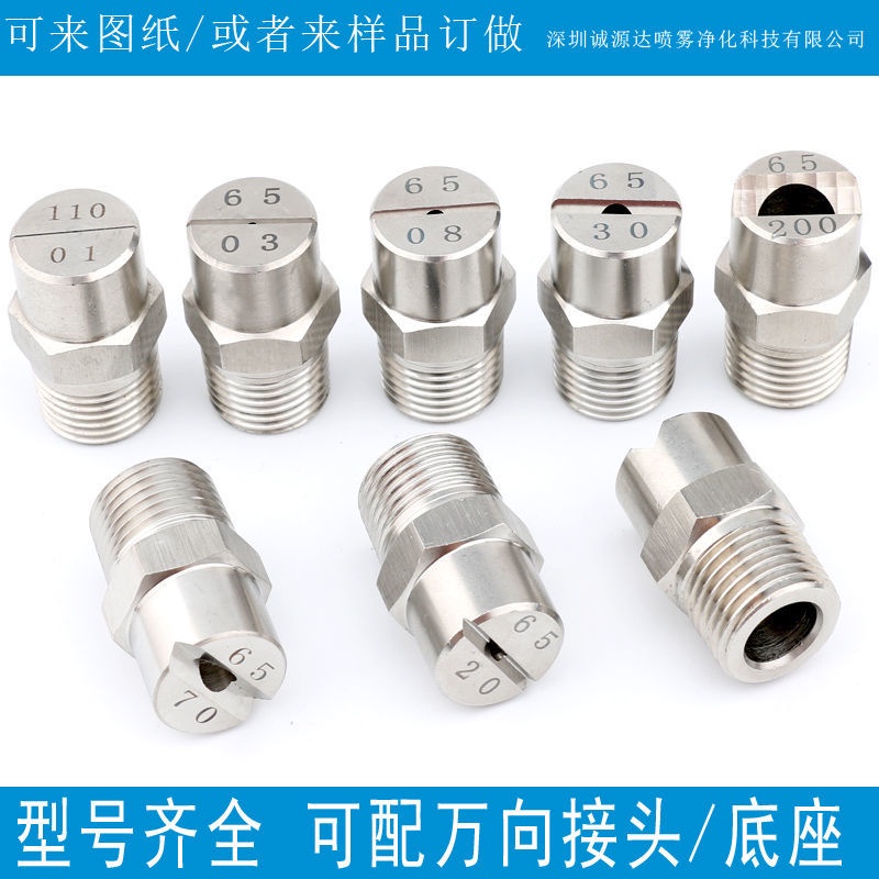 Vòi Phun Nước Áp Suất Cao Bằng Thép Không Gỉ 304 Hình Quạt