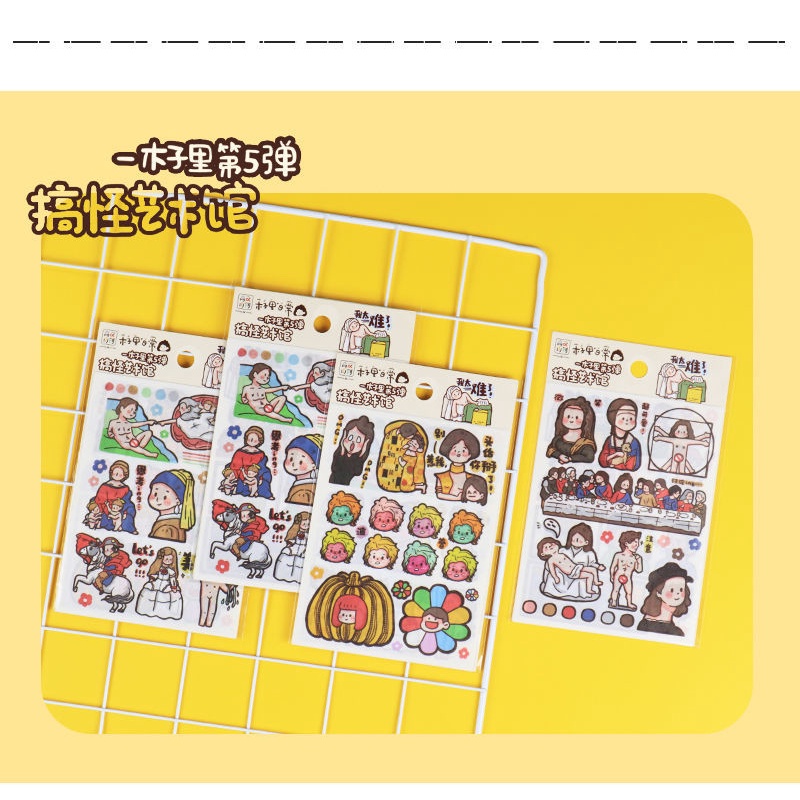 Gói 4 miếng dán Cô gái tóc nâu - 2 mẫu