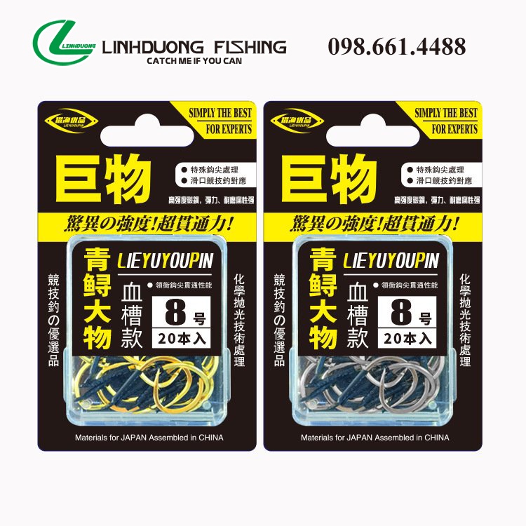 Lưỡi câu săn hàng chuyên trắm đen