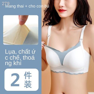 【Giá ưu đãi】Áo lót cho con bú bằng lụa Bộ sưu tập mỏng mùa hè hợp chống chảy xệ khing thai, bú, sexy sau sinh