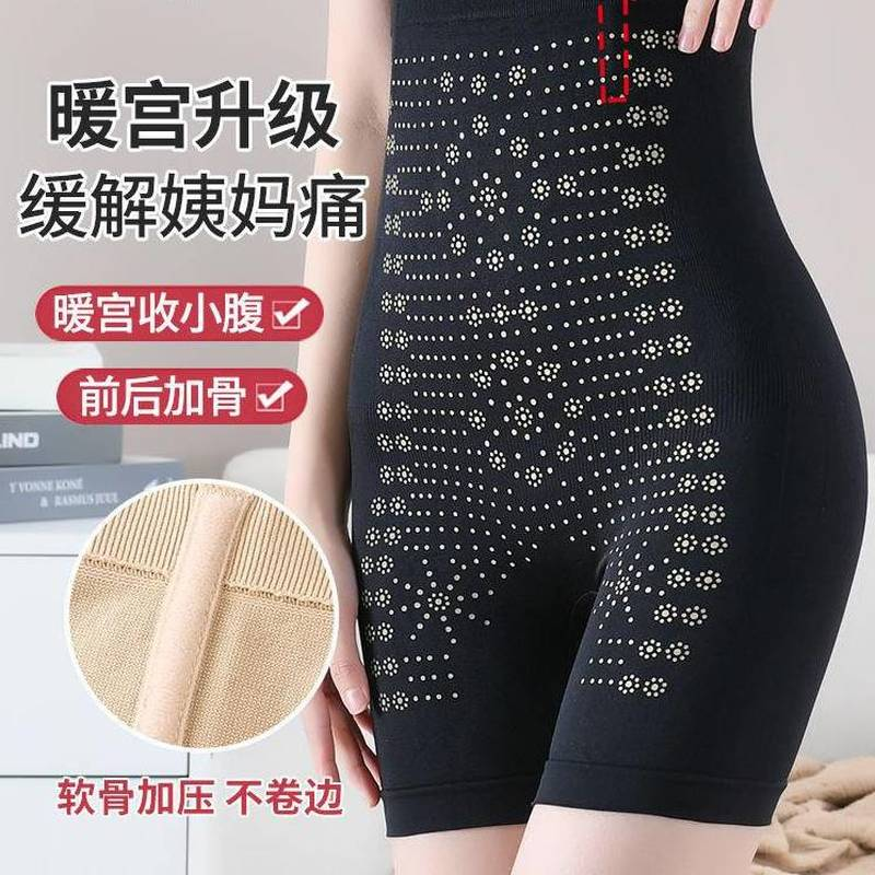 Quần gen định hình vóc dáng thon gọn thoáng khí cho nữ
