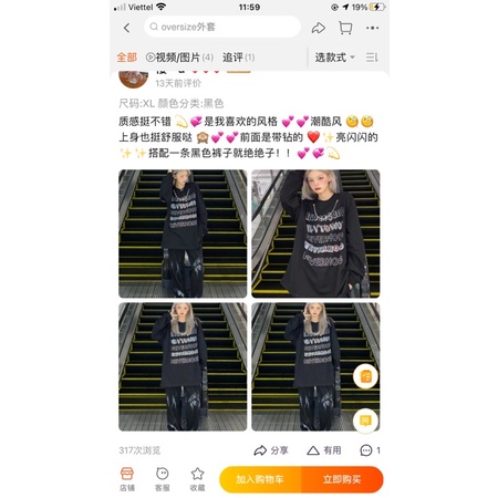 Áo SWT ODER KHÔNG CÓ SẴN