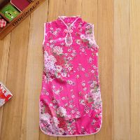 Combo 2 sườn xám bé gái+ lixi