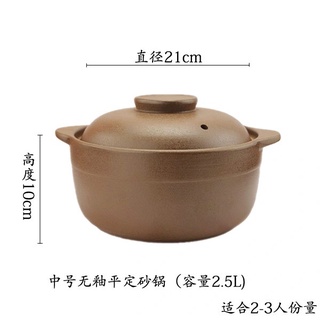 Nồi đất 1.2 - 4 (Lít) Cao Cấp - Kho thịt cá hầm canh