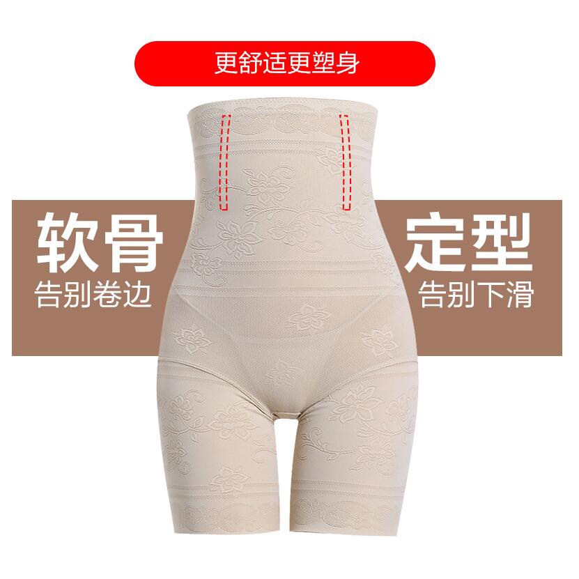Tights quần gen định hình quần lót lót nữ áo lót trong quan bảo tàng quần giảm mỡ bụng váy corset quần giảm mỡ bụng quần nữ quần lót nữ quần gen bụng