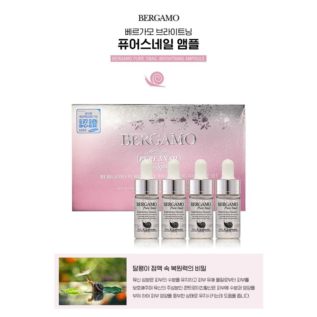 [Hàng chính hãng] Bộ tinh chất dưỡng da Bergamo Pure Snail Brightening Ampoule Set 13mlx4