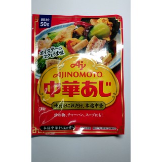 Hạt nêm tôm rau củ cho bé ăn dặm, 50gr