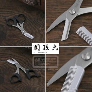 Kéo tỉa râu có lượt chải Japan