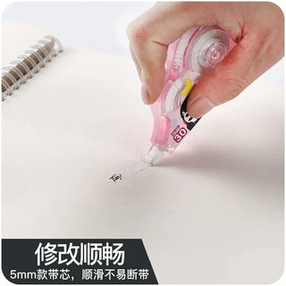 BÚT XÓA BĂNG CUỘN DÀI 30M