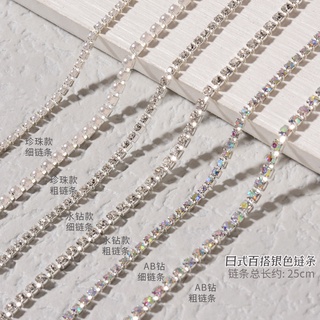 Dây đá đính móng, dây xích đá nail (túi - 23cm)