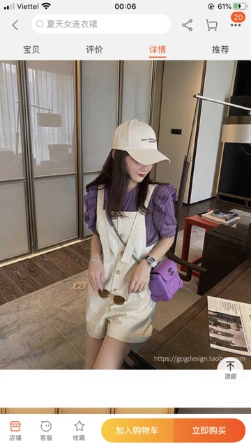 Sét yếm  (ODER 20ngày) | BigBuy360 - bigbuy360.vn