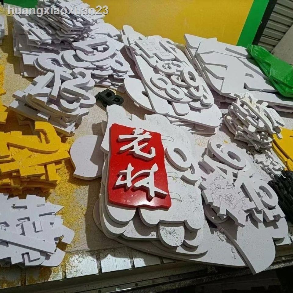 Miếng Xốp Tuyết Dạ Quang Bằng Nhựa Acrylic Trang Trí Phông Nền Diy