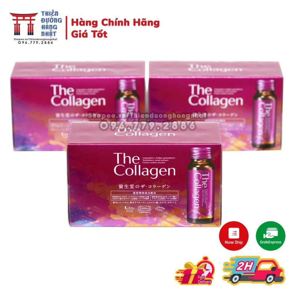 [mẫu mới]The Collagen Shiseido dạng nước uống đẹp da mẫu mới nội địa Nhật Bản [Date 2022] | BigBuy360 - bigbuy360.vn