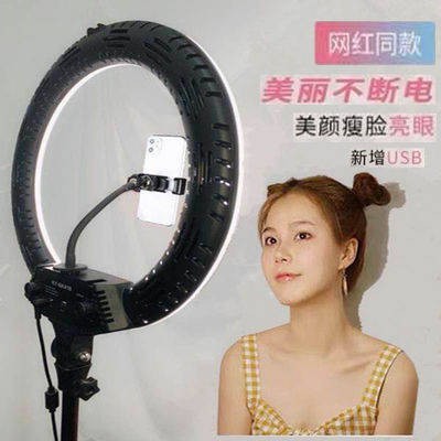 Điện thoại di động Live Fill Thiết bị ánh sáng Neo Máy tính Lắc Artifact Selfie Light Beauty Skin Soft Light