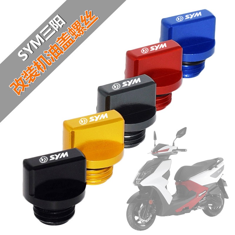 Sym Motors Nắp Đậy Bình Dầu Chuyên Dụng Cho Xe Sym Fnx150 Tour 150 / 180 150 Ốp