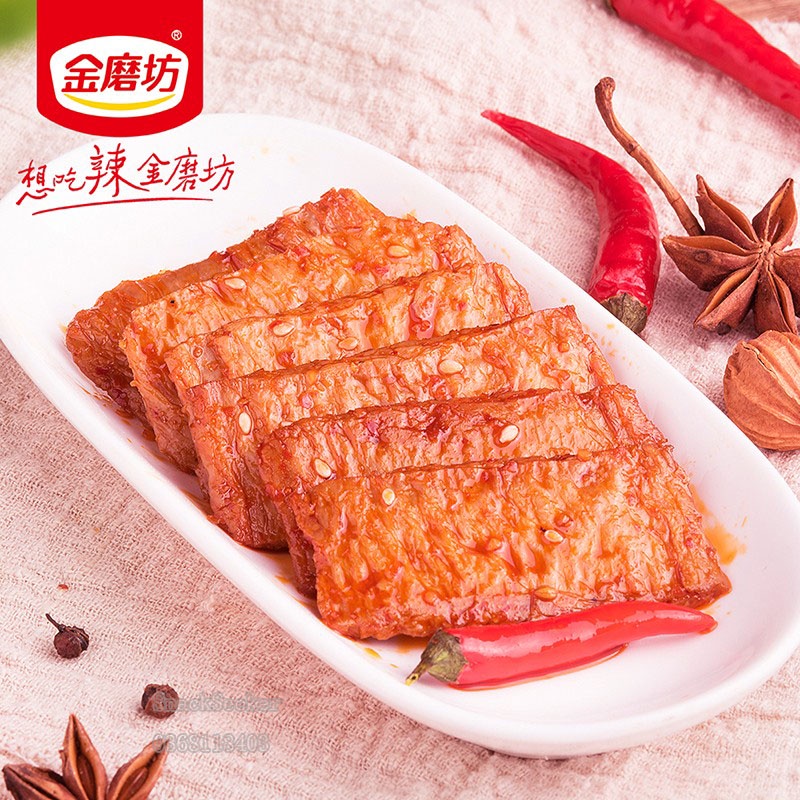 Chả Cá Đậu Hũ, Gân bò chay tẩm vị, Bít tết vị Hàn BBQ, cay thơm siêu ngon - Đồ ăn vặt Trung Quốc hấp dẫn-SNACKSEEKER