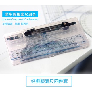 Bộ compa Deli 9609 (6 món)