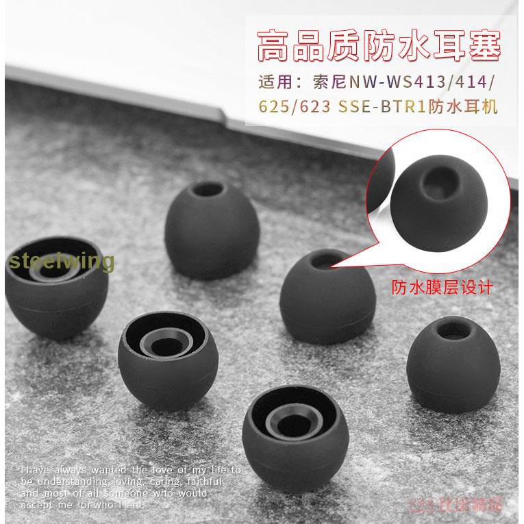 Tai Nghe Nhét Tai Chống Nước Chống Mồ Hôi Cho Máy Nghe Nhạc Mp3 Sony | BigBuy360 - bigbuy360.vn
