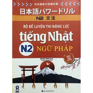 Bộ Đề Luyện Thi Năng Lực Tiếng Nhật - N2 Ngữ Pháp