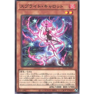 Thẻ bài yugioh - ocg - spright carrot - splight carrot - pote-jp007 - common - trò chơi thẻ bài