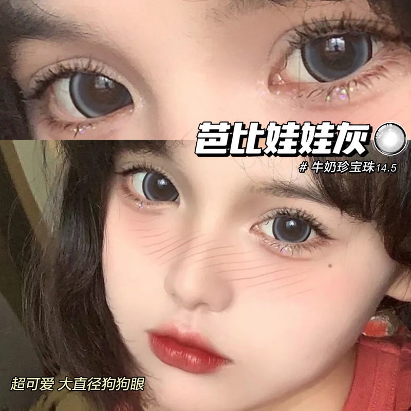 Túi đựng bình sữa kho báu bazhu Meilu có kích thước đo mét hình kho báu dễ thương cho học sinh