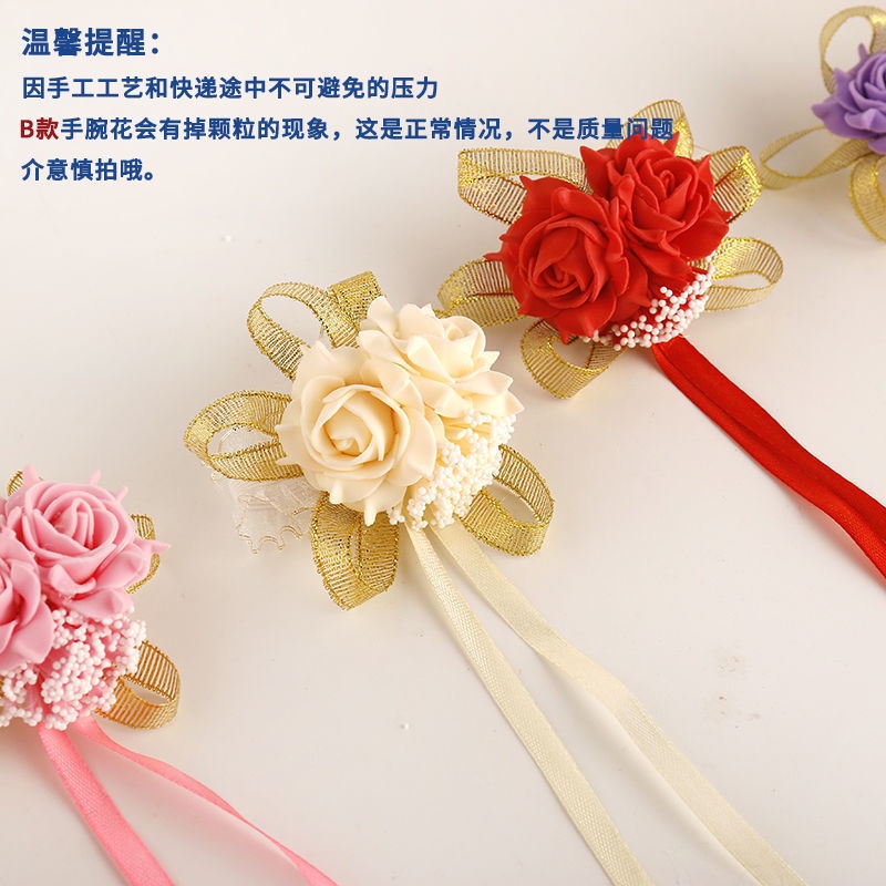 Vòng Tay Hoa Hồng Xốp Cho Cô Dâu