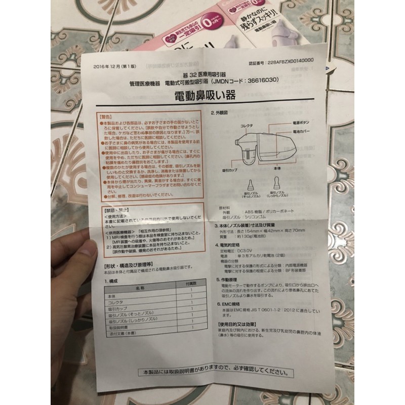 Máy hút mũi chạy pin Combi Nhật