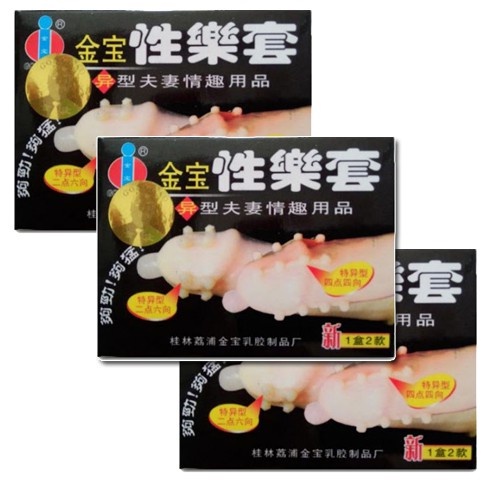 Bao cao su bi Gold gân gai, siêu bi khổng lồ tăng khoái cảm thêm cảm xúc Hộp 2 Chiếc