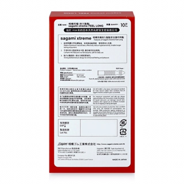 BAO CAO SU Sagami Xtreme Feel Long Kéo dài thời gian của cả hai giúp thăng hoa cảm xúc