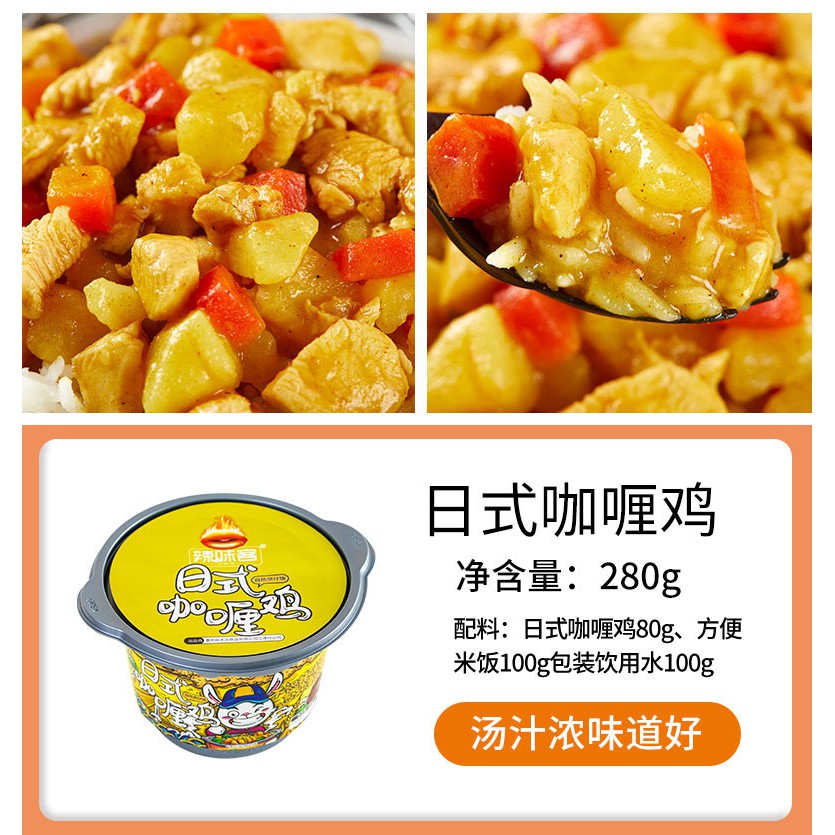 Cơm tự sôi Trùng khánh 5 vị hấp dẫn tiện lợi | BigBuy360 - bigbuy360.vn