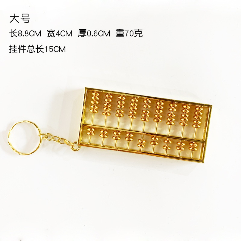 Móc Khóa Hình Bàn Tính Đếm Số Bằng Kim Loại Độc Đáo