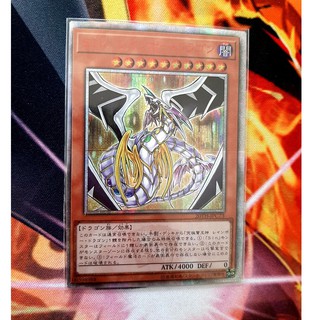 [ ĐỖ LẠC SHOP ] THẺ BÀI CUSTOM YUGIOH 20TH-JPC72 Malefic Rainbow Dragon 20TH