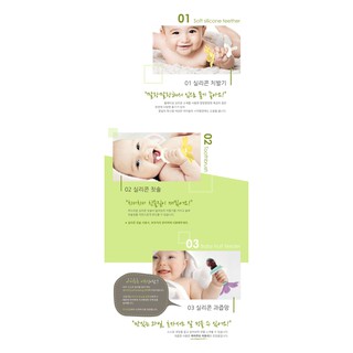 Đồ gặm nướu 4-trong-1 hình chậu hoa COCONORY Chuchew Bloom Teether, Hàn Quốc