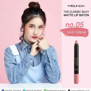 SON LÌ KHÔNG TRÔI THE CLASSIX SILKY MATTE LIP BATON