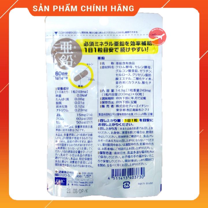 Viên uống Bổ sung Kẽm DHC Zinc 🔥𝐒𝐀𝐋𝐄 𝐌𝐀̣𝐍𝐇🔥 từ Nhật Bản- 15 day và 30 day cải thiện da mụn, cho da tóc mềm, mượt | Thế Giới Skin Care