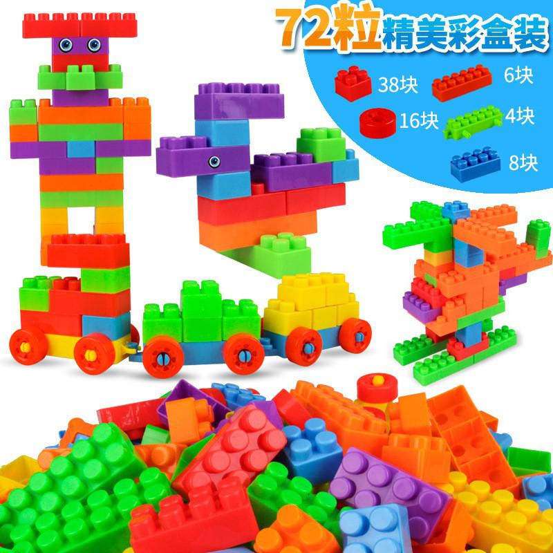 Lego Duplo Đồ chơi mô hình động vật,đoàn xe,tháp tự lắp ráp cho bé 72 chi tiết LỚN hộp màu