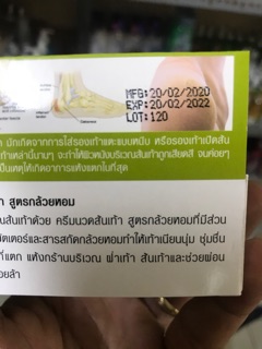  KEM CHUỐI TRỊ NỨT GÓT CHÂN THÁI LAN (chính Hãng)