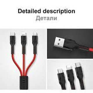 Cáp 3 đầu Hoco U31 Dây Dù Dài 1,2 Mét   Lightning - Micro USB - Type C .