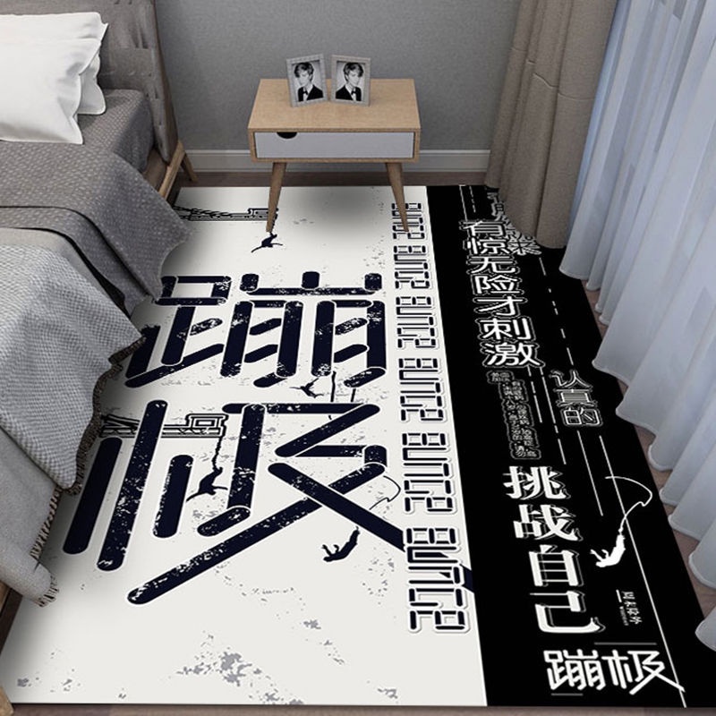 Thảm trải sàn phòng khách/phòng ngủ chống trượt thời trang