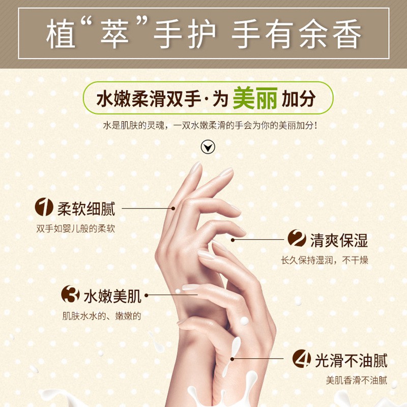 Kem dưỡng da tay MAYCREATE Perfumed Hand Essence