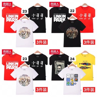 oder set 3 chiếc áo phông bé trai cao cấp