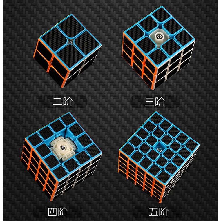 Combo 4 Rubik Carbon 2x2 3x3 4x4 5x5. Rubic Moyu Meilong 2345