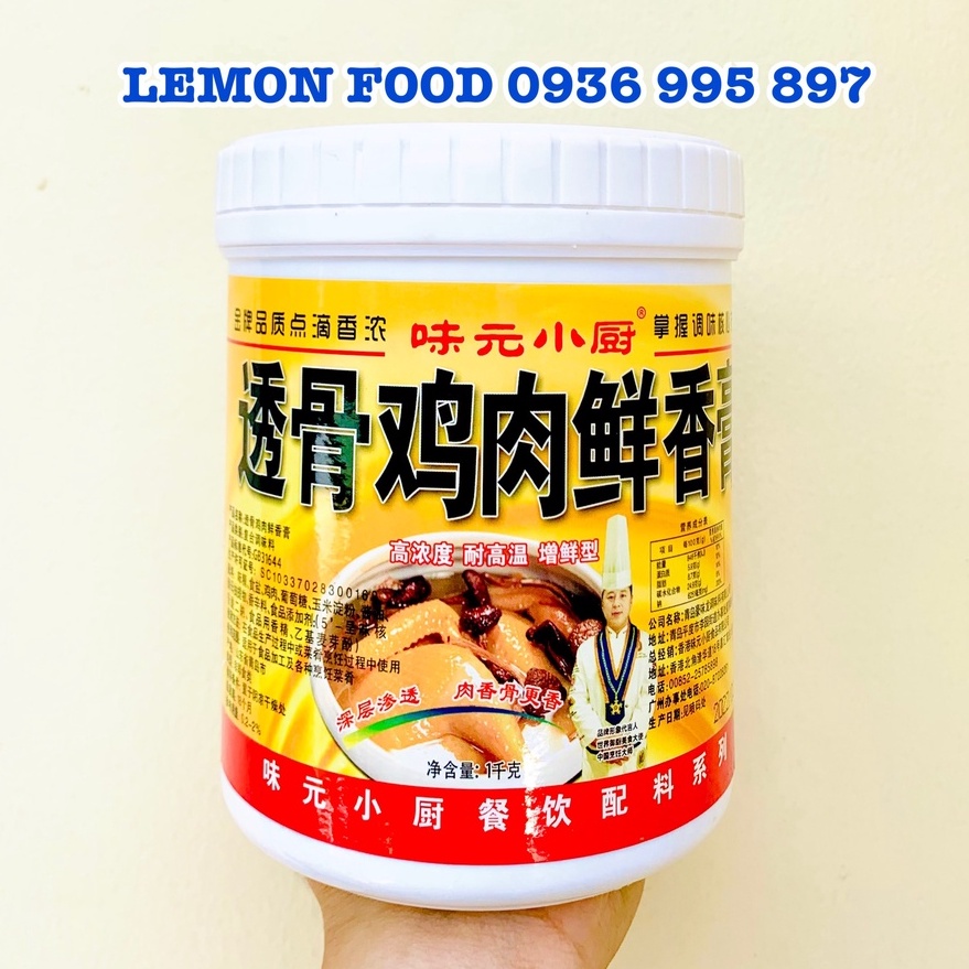 1Kg Cao gà cô đặc thượng hạng - Làm gà ủ muối, nấu phở gà, lẩu gà, gà nướng