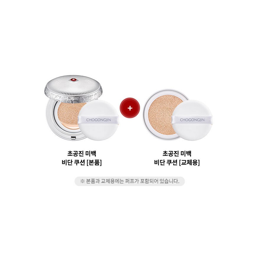 Phấn Nước Missha Chogongjin Seolbon Whitening Silk Cushion Special Set 15g * 2 | BigBuy360 - bigbuy360.vn