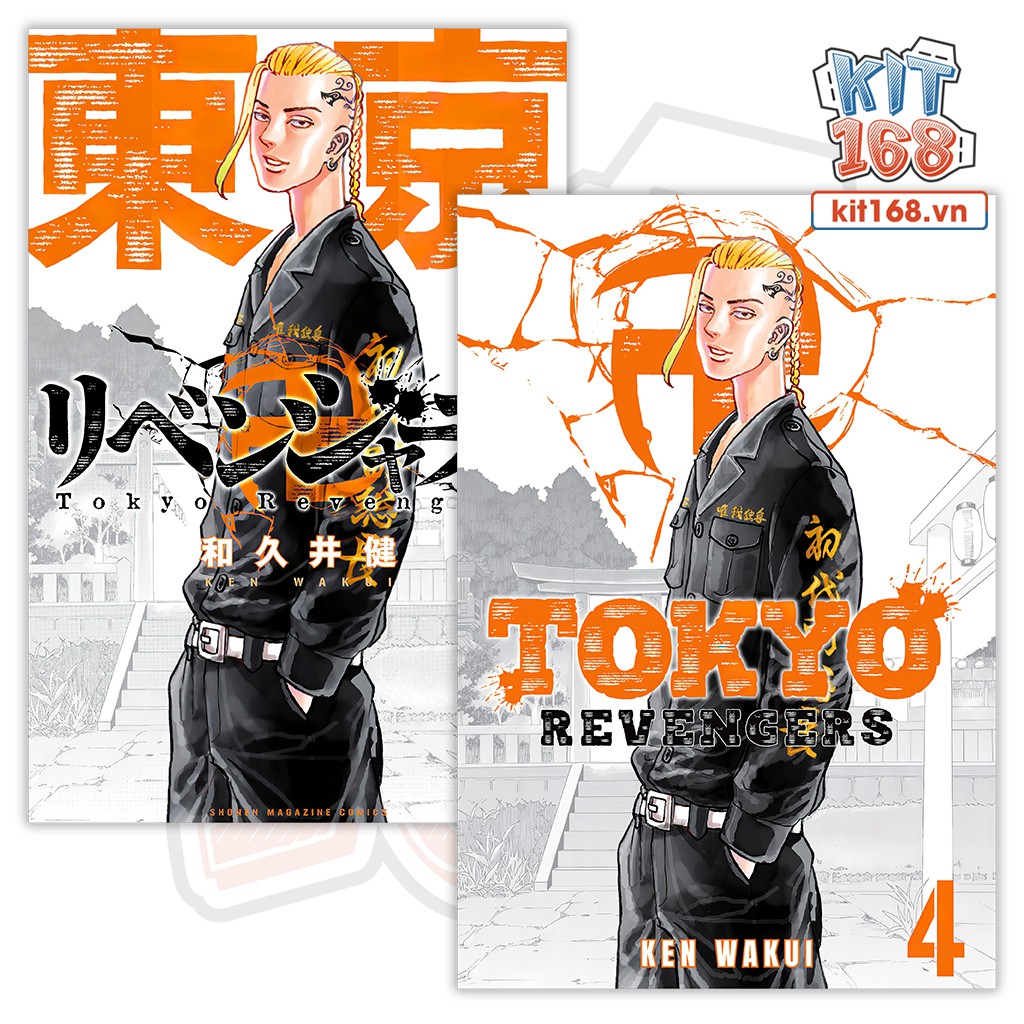 Poster Hình Tokyo Revengers vol 4 (Ryuguji Ken - Draken)