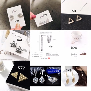 Combo 5 khuyên tai tặng thêm 1 đôi (free ship toàn quốc, ib chọn mẫu)