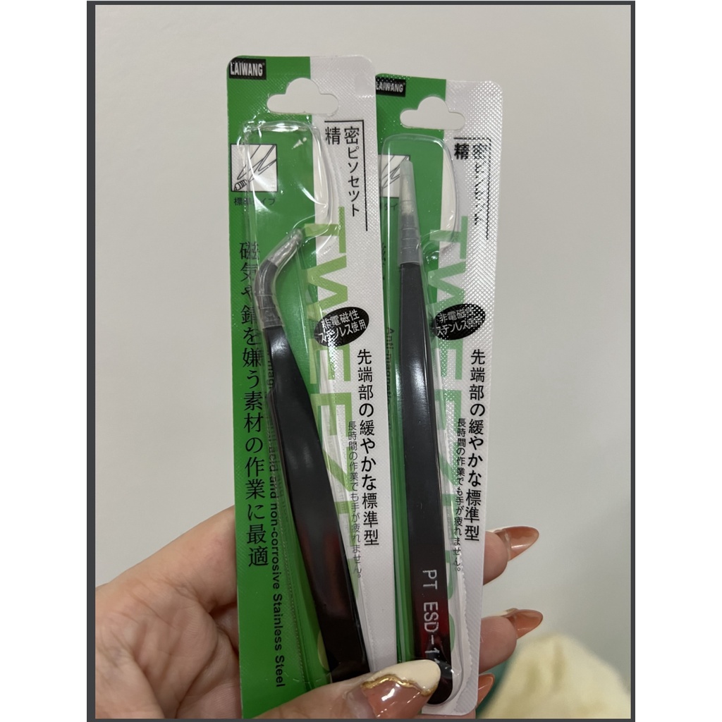 Combo 2 Nhíp gắp đa năng - Dùng cho Mod/Lube switch, bàn phím cơ -Xịn Store 68