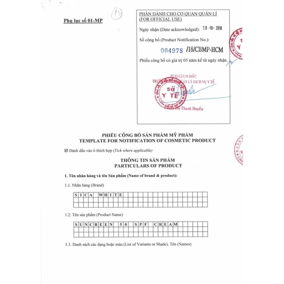 Kem chống nắng Sica White