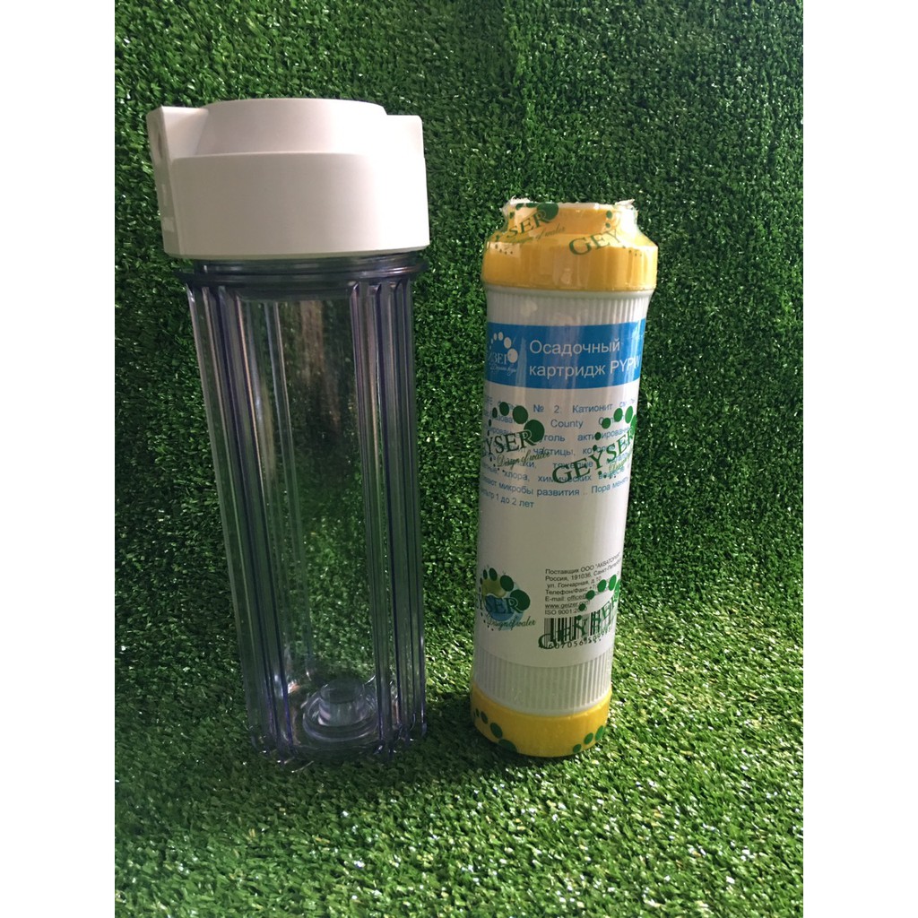 Cốc lọc cation - chính hãng Geyser