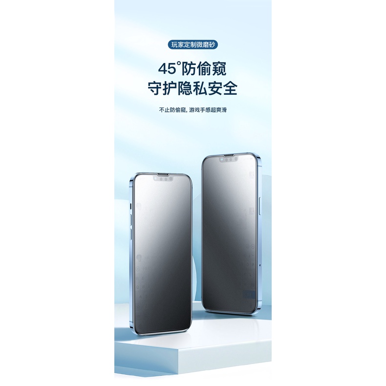 SmartDevil Kính cường lực SmartDevil chống nhìn trộm và in dấu vân tay thích hợp cho iPhone 13 Pro max/ 13